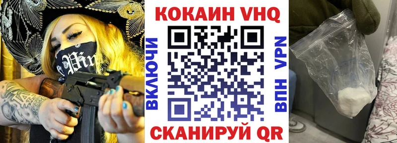 КОКАИН Эквадор  дарнет шоп  Северск 