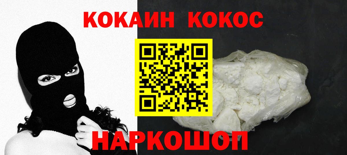 Cocaine Боливия Северск