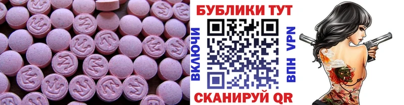 hydra ONION  Северск  ЭКСТАЗИ 300 mg 