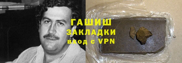 мдма Бронницы