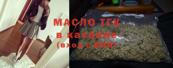 первитин Бугульма