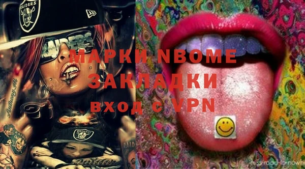 мефедрон мука Белокуриха