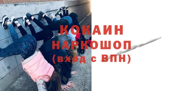первитин Бугульма