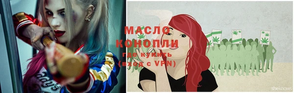 мефедрон мука Белокуриха