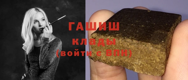 трава Белоозёрский