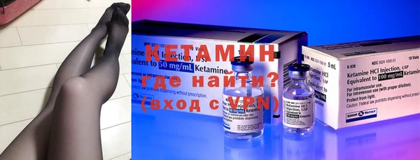 мдма Бронницы