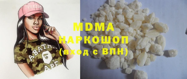 мдма Бронницы