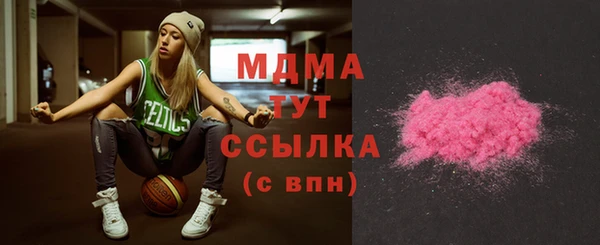 трава Белоозёрский