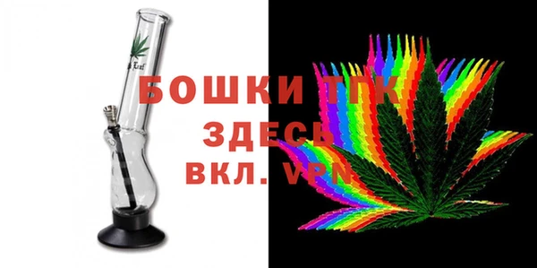 мдма Бронницы