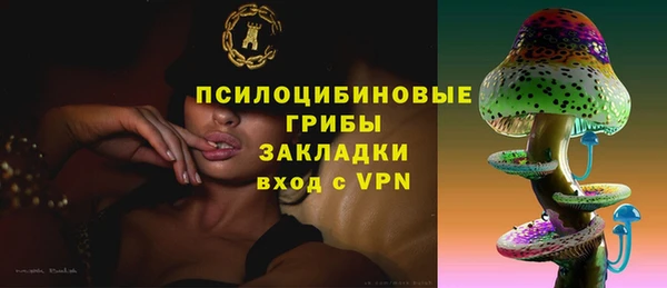 трава Белоозёрский