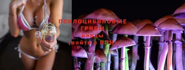 трава Белоозёрский