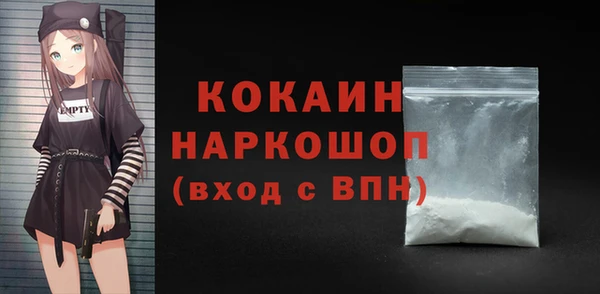 трава Белоозёрский
