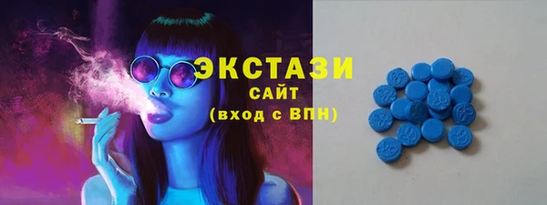 первитин Бугульма