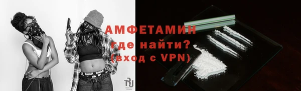 соль ск Бородино