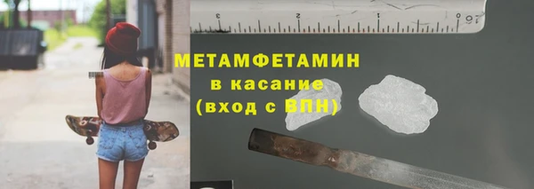 первитин Бугульма