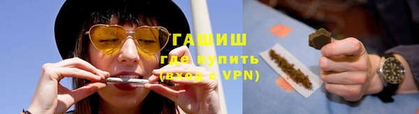мдма Бронницы