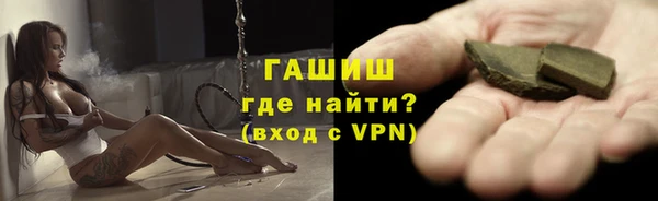 мефедрон мука Белокуриха