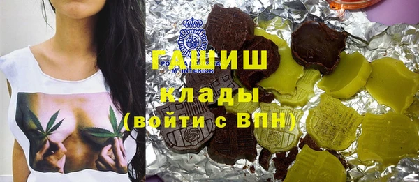 первитин Бугульма