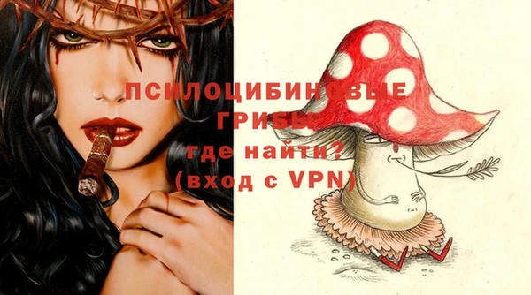 мефедрон мука Белокуриха