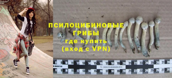 мефедрон мука Белокуриха