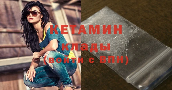 мдма Бронницы