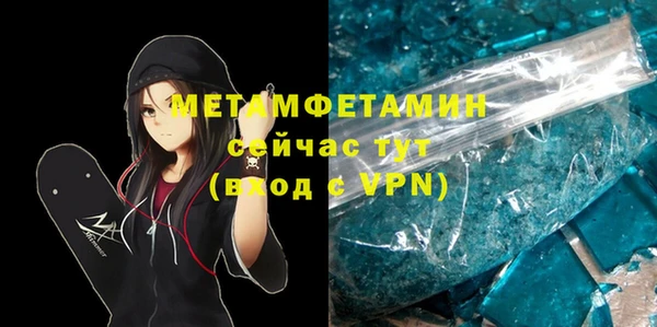 Альфа ПВП Беломорск