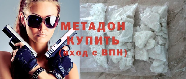 соль ск Бородино