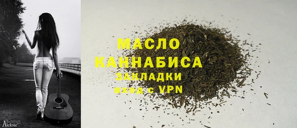 мефедрон мука Белокуриха