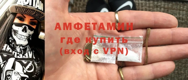 мефедрон мука Белокуриха