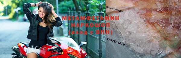 мефедрон мука Белокуриха