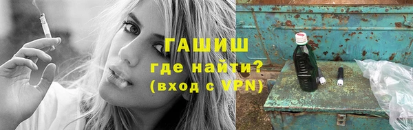 мдма Бронницы