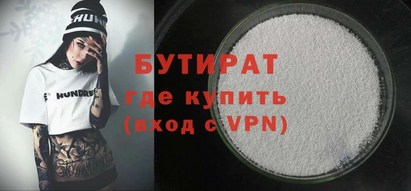 соль ск Бородино