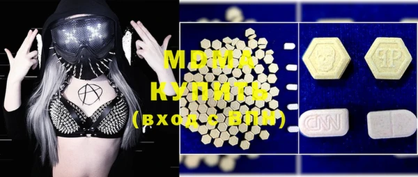 мдма Бронницы