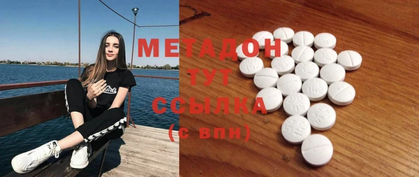 первитин Бугульма