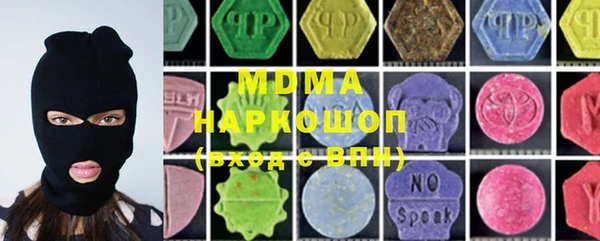 мдма Бронницы