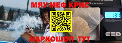 бошки Гусь-Хрустальный