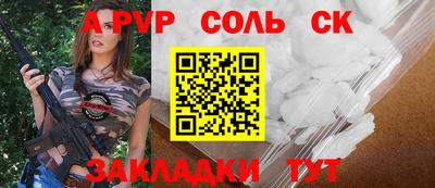 бошки Гусь-Хрустальный