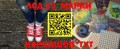 экстази Гусиноозёрск