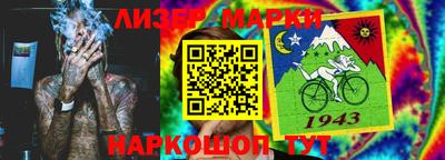 марихуана Гусев