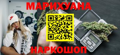 марихуана Гусев