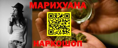 марихуана Гусев