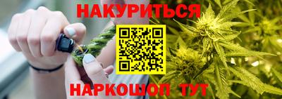 марихуана Гусев