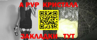 бошки Гусь-Хрустальный
