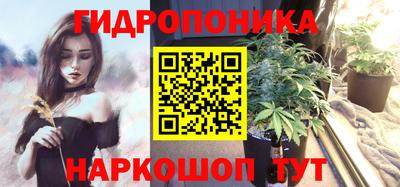марихуана Гусев