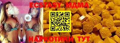 МДМА Майкоп