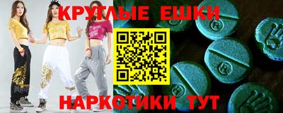 бошки Гусь-Хрустальный