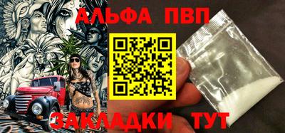 бошки Гусь-Хрустальный