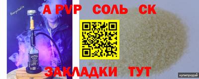 марихуана Гусев