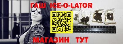 экстази Гусиноозёрск