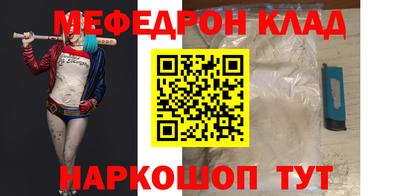 бошки Гусь-Хрустальный